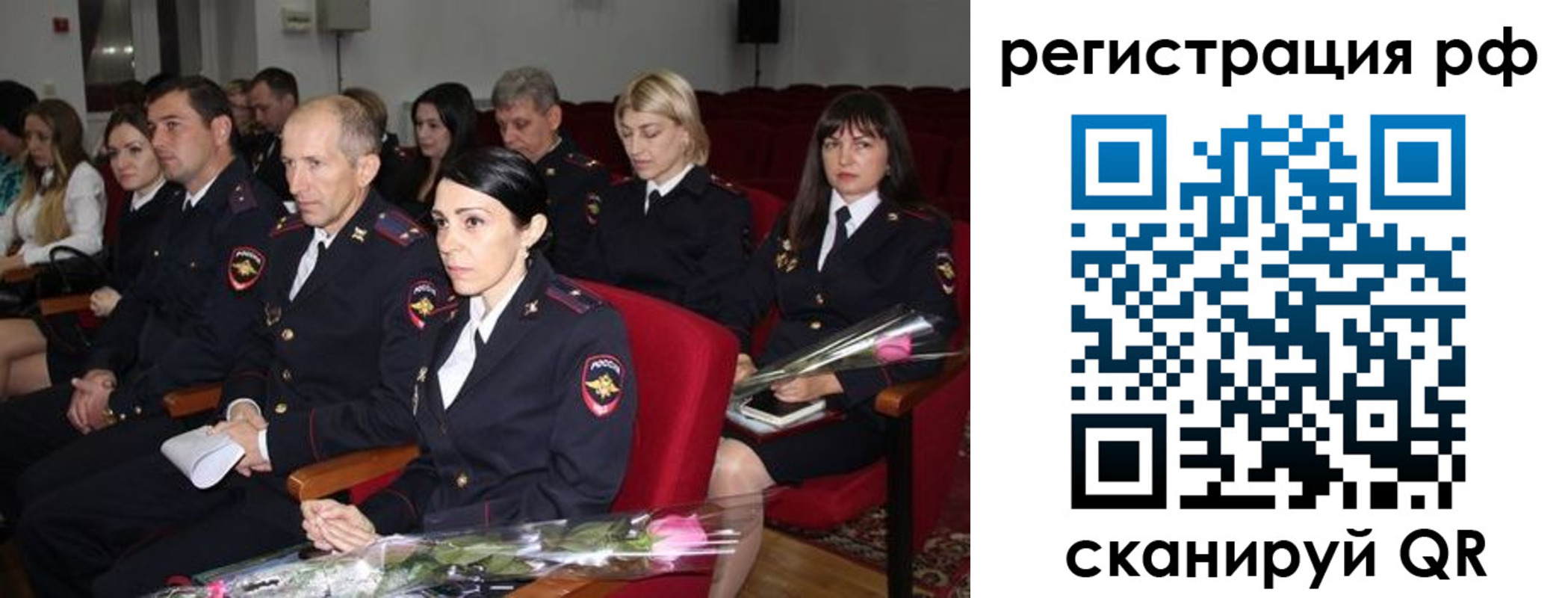 временная регистрация 2025 в Белой Холунице