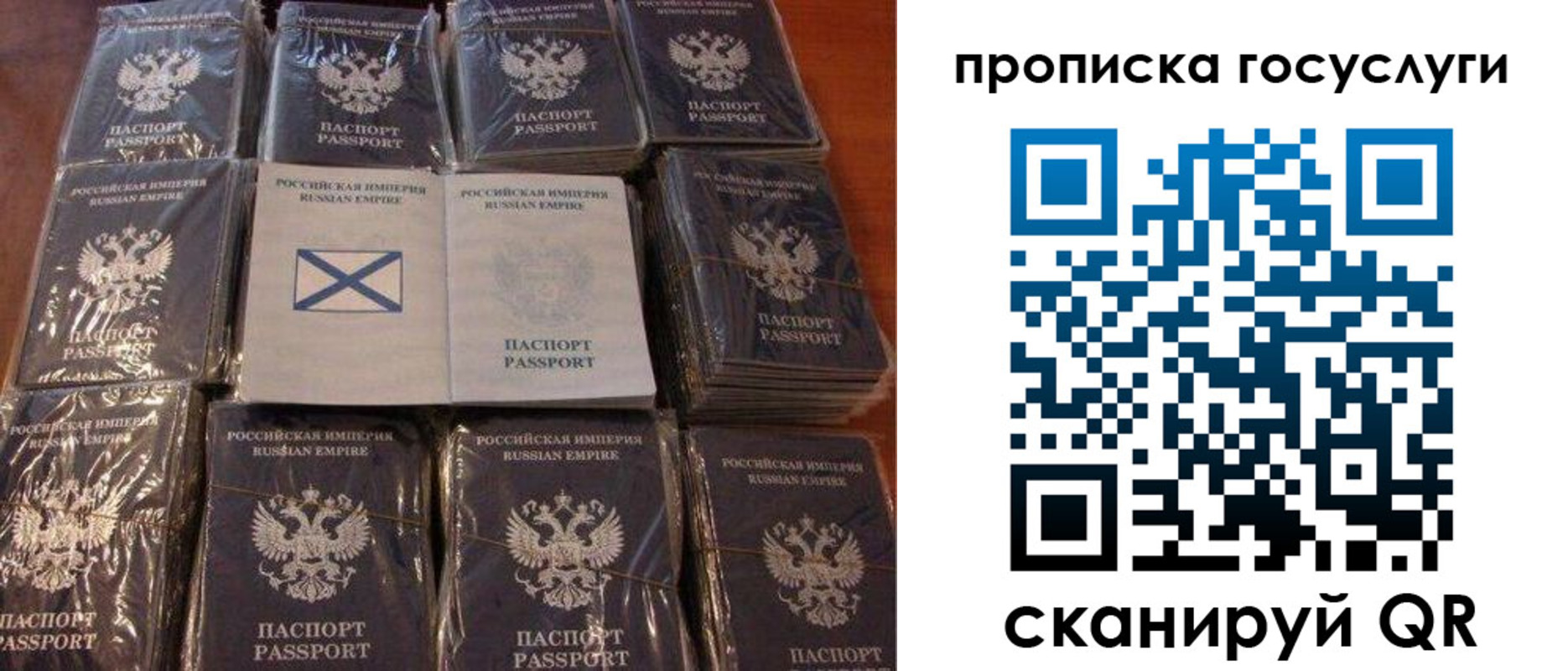 регистрация для дет. сада в Белой Холунице